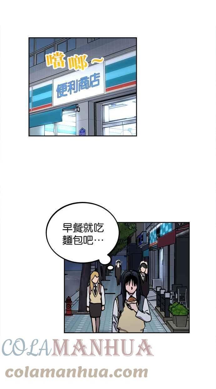 少女的审判漫画36话漫画,第130话22图