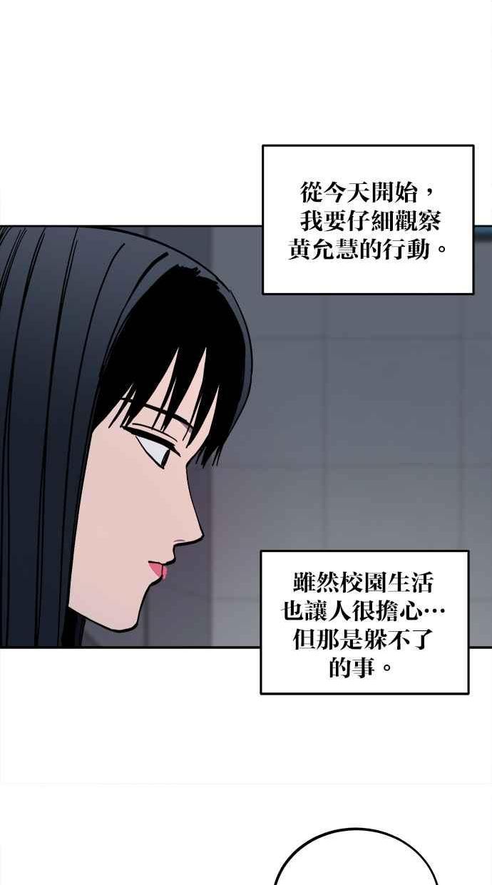 少女的审判韩漫完整版免费阅读漫画,第130话23图