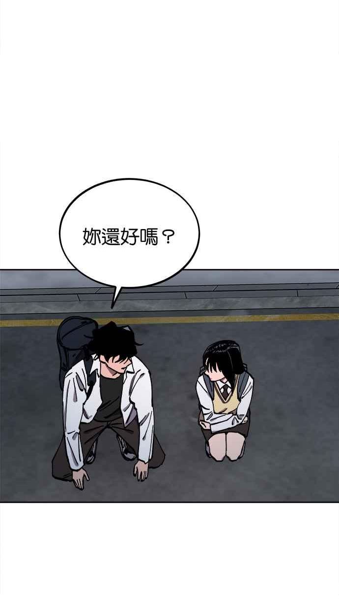 少女的审判免费漫画,第130话35图