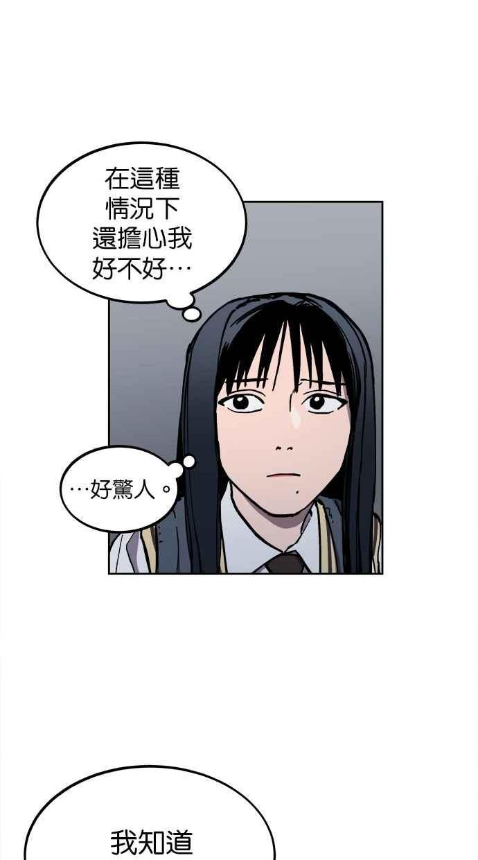 少女的审判漫画36话漫画,第130话36图