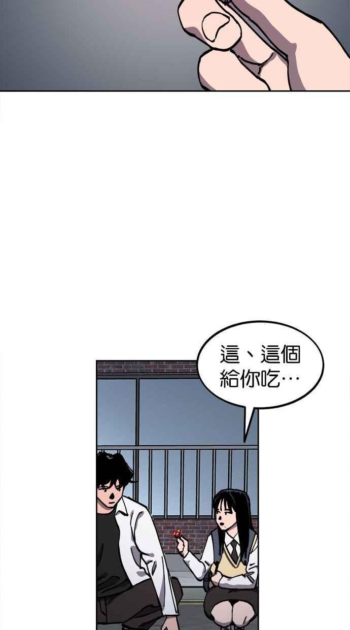 少女的审判酒青漫画,第130话38图