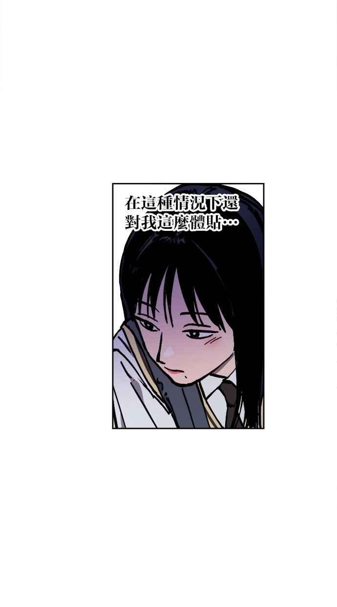 少女的审判酒青漫画,第130话47图