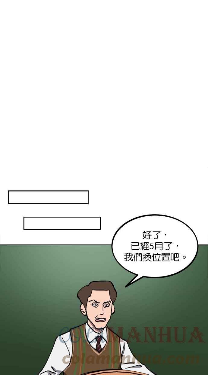 少女的审判漫画36话漫画,第130话55图