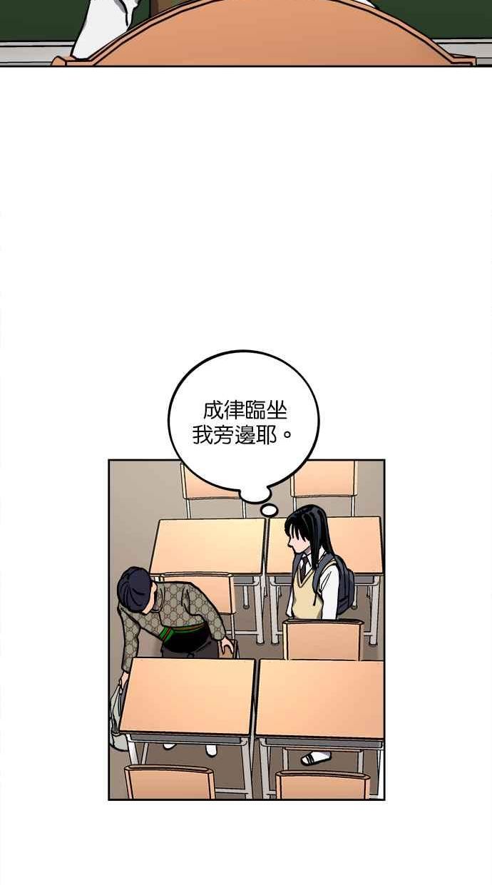 少女的审判韩漫完整版免费阅读漫画,第130话56图