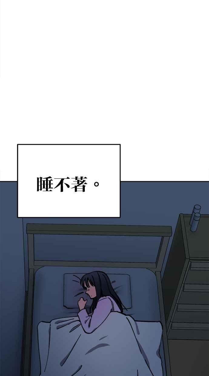 少女的审判酒青漫画,第130话6图