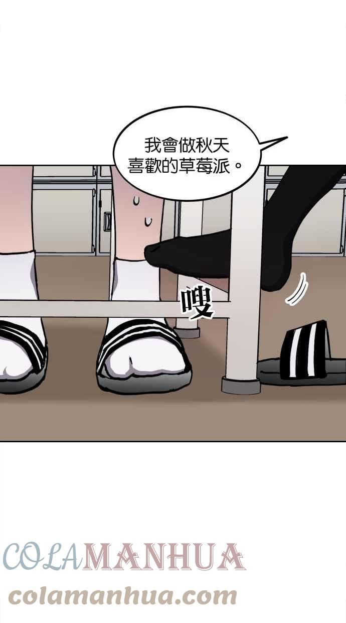 少女的审判漫画36话漫画,第130话61图