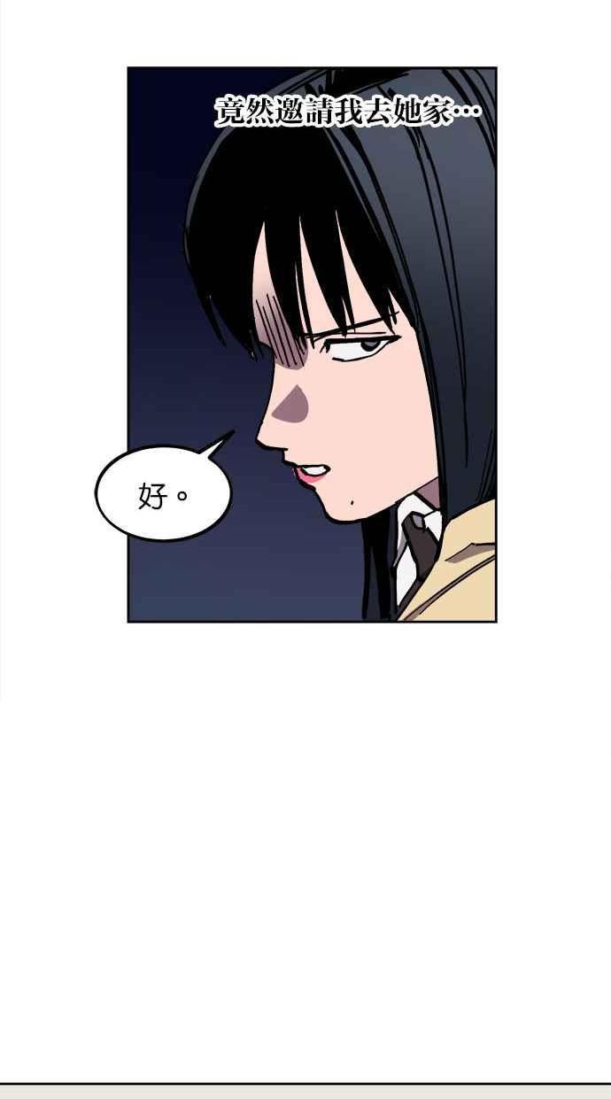 少女的审判免费漫画,第130话62图