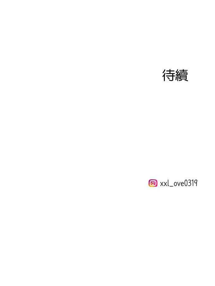 少女的审判漫画36话漫画,第130话65图