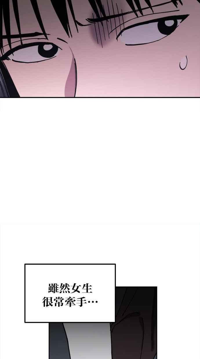 少女的审判酒青漫画,第131话15图