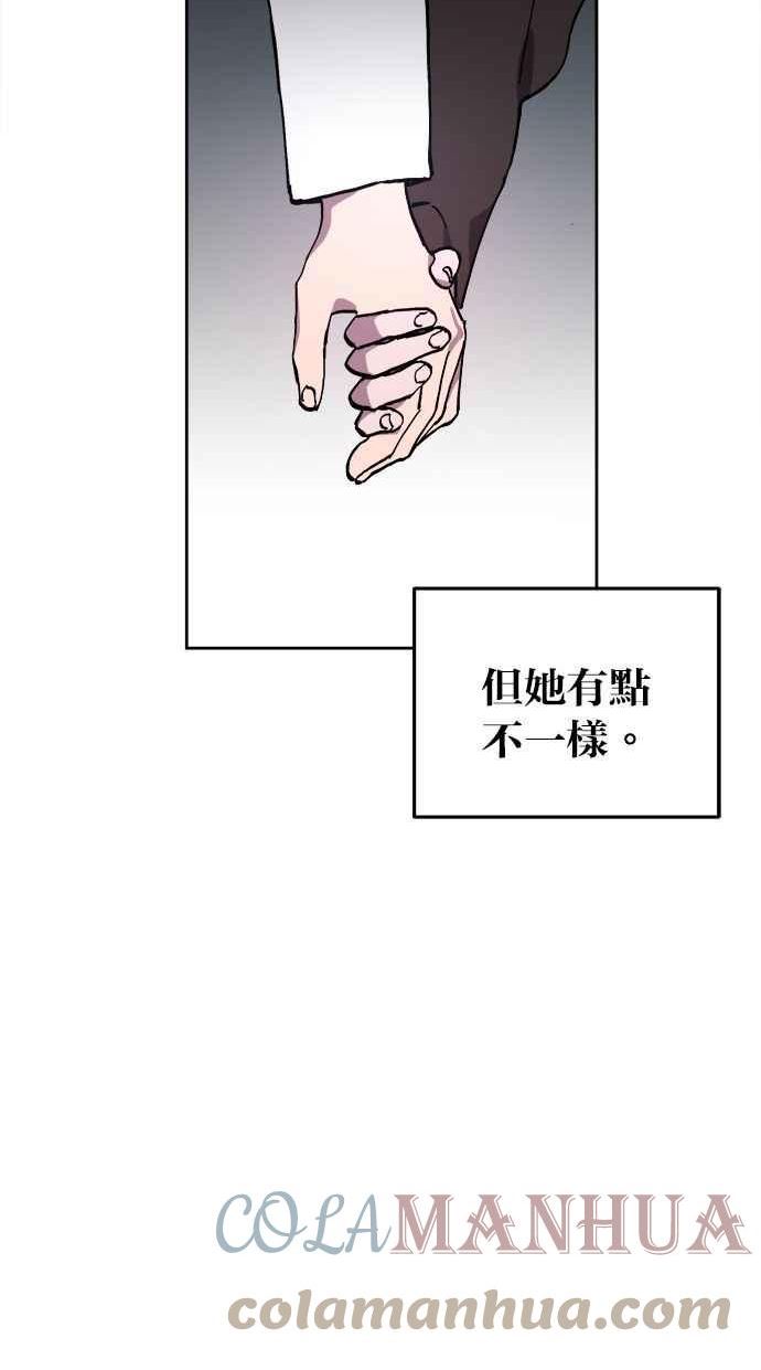 少女的审判简介漫画,第131话16图