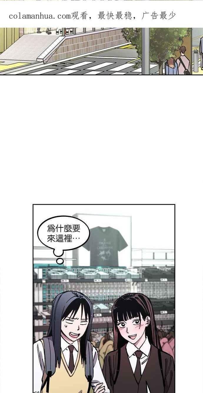 少女的审判(重生)漫画,第131话2图