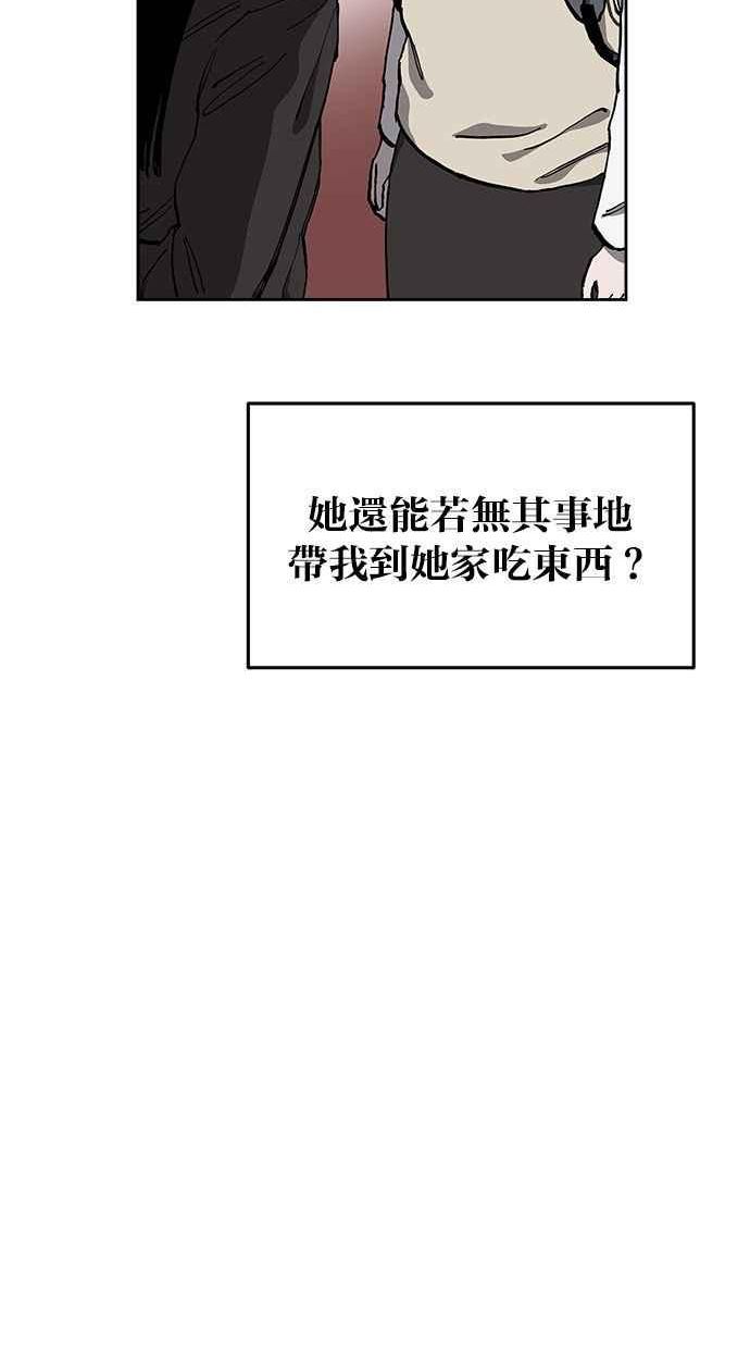 少女的审判韩漫完整版免费阅读漫画,第131话24图