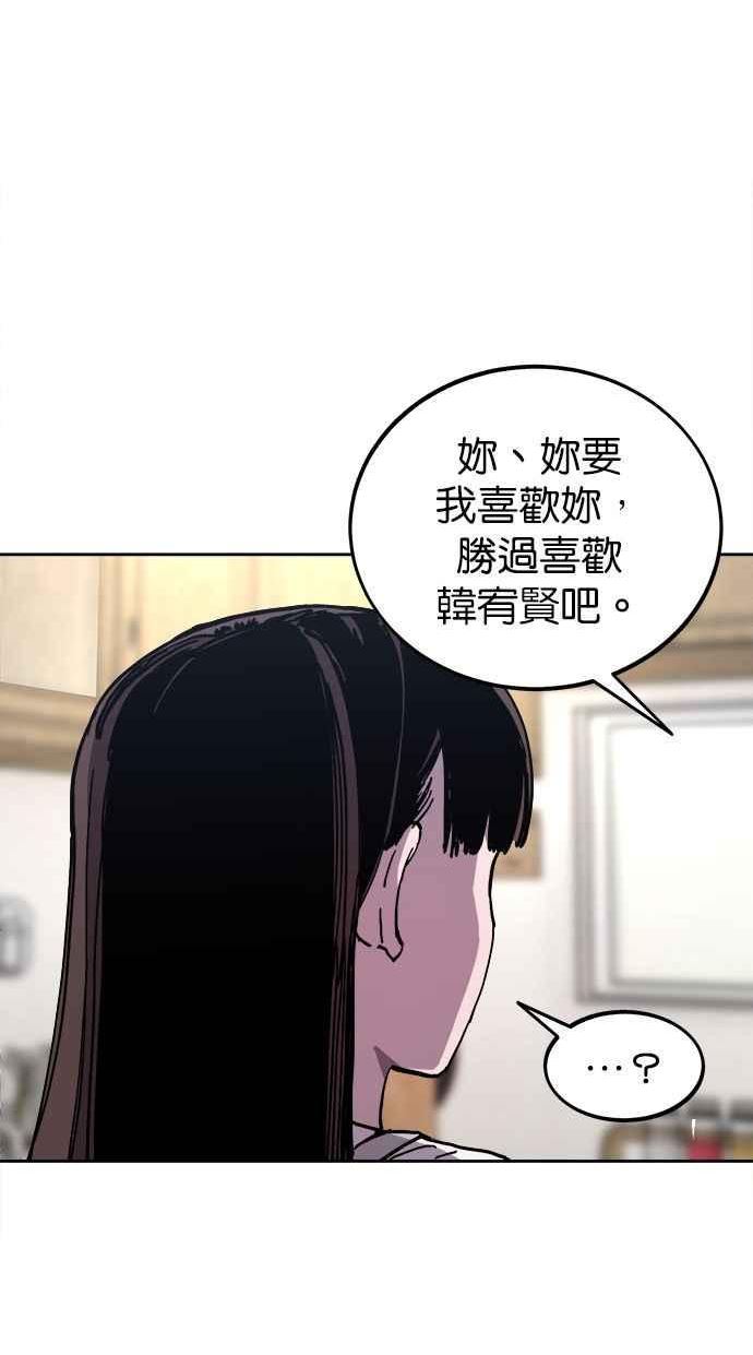 少女的审判韩漫完整版免费阅读漫画,第131话27图