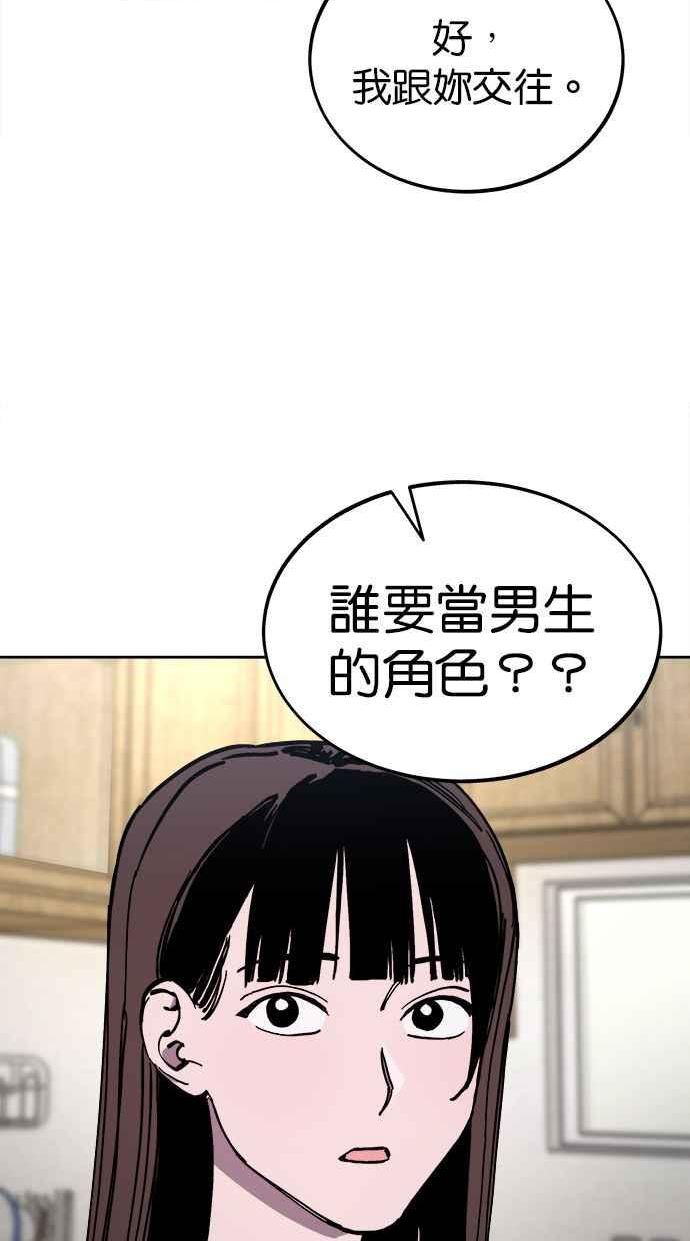 少女的审判韩漫完整版免费阅读漫画,第131话29图