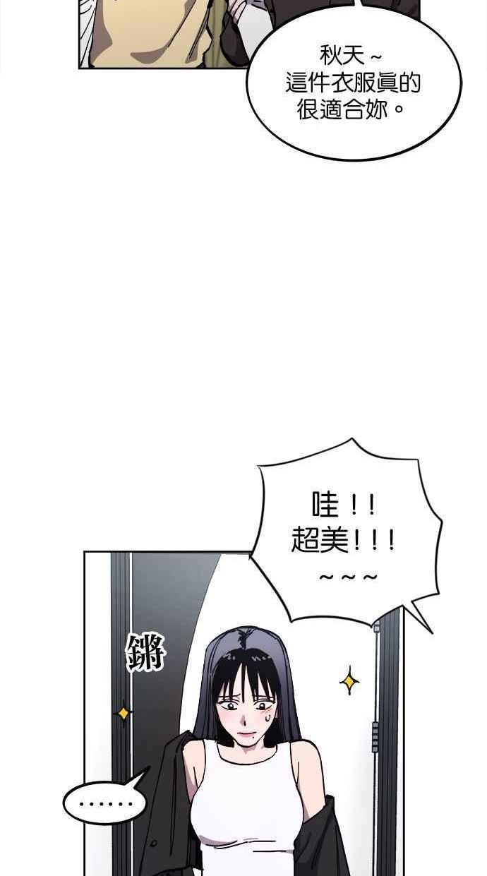 少女的审判简介漫画,第131话3图