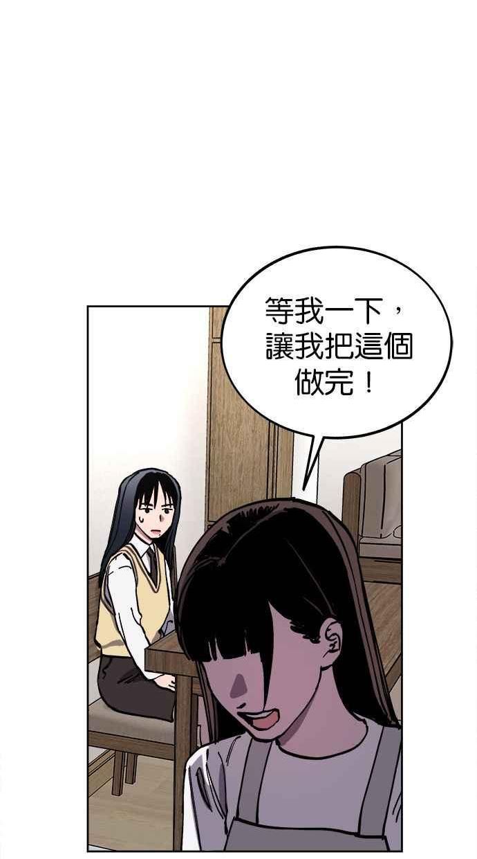 少女的审判简介漫画,第131话33图