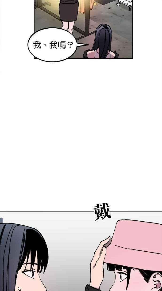 少女的审判酒青漫画,第131话5图