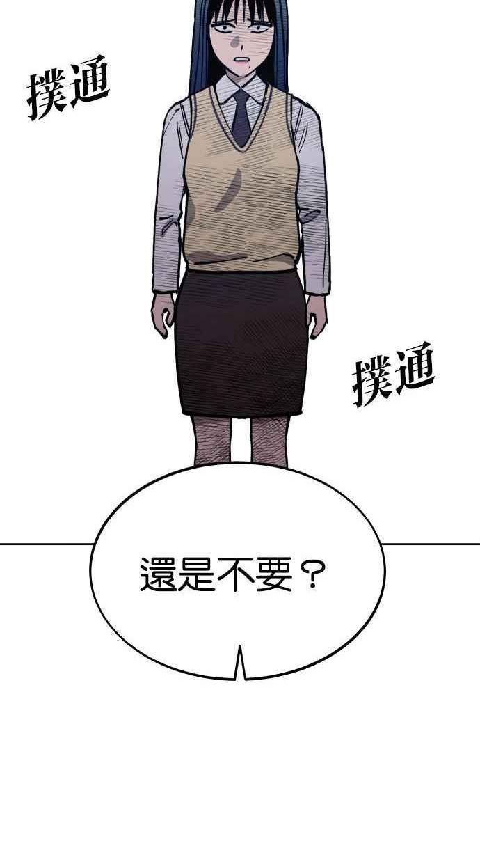 少女的审判简介漫画,第131话60图