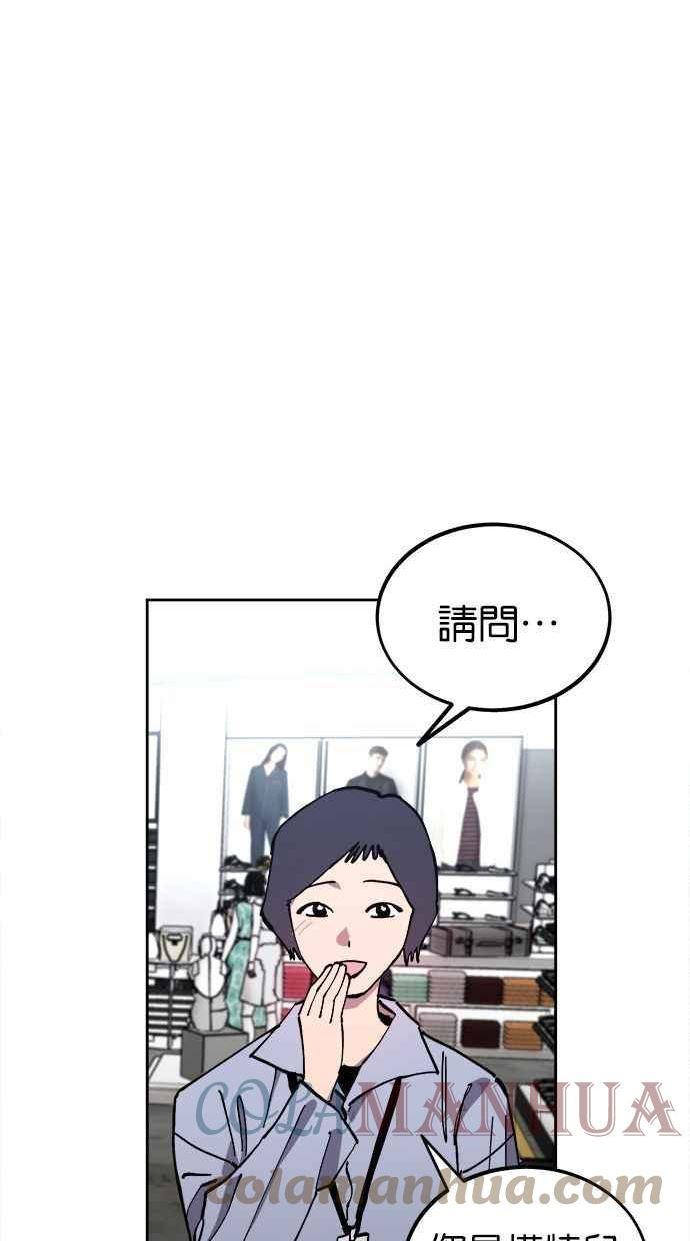 少女的审判韩漫完整版免费阅读漫画,第131话7图