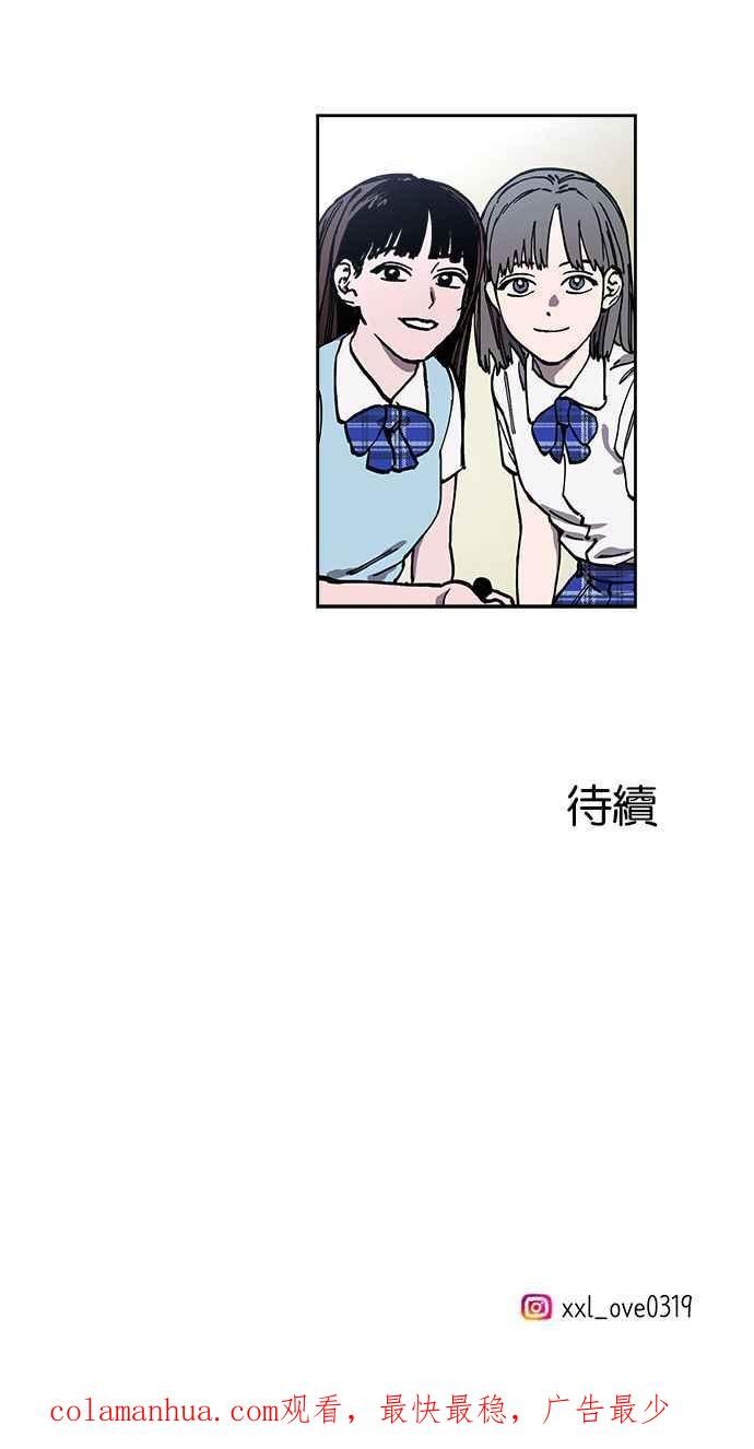 少女的审判简介漫画,第131话71图