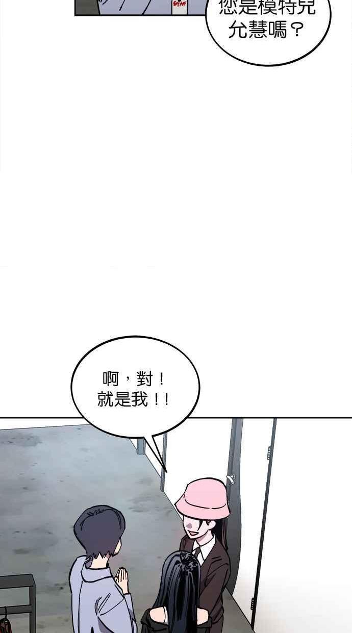 少女的审判酒青漫画,第131话8图