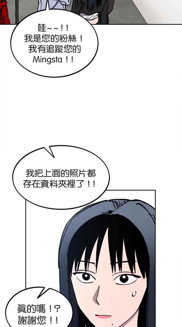 少女的审判酒青漫画,第131话9图