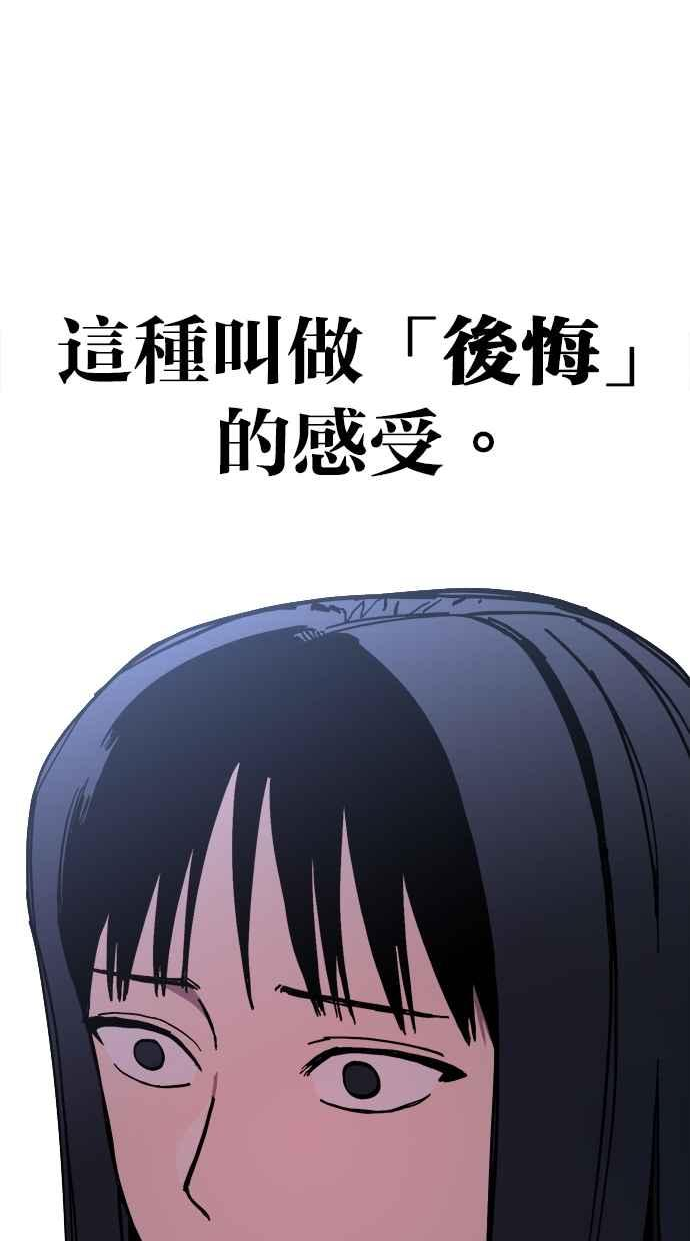 少女的审判简介漫画,第133话26图