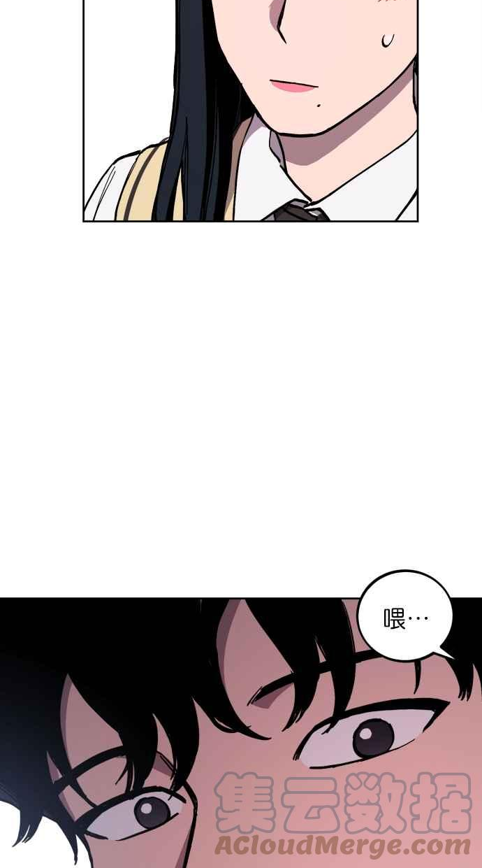 少女的审判酒青徐善漫画,第133话58图