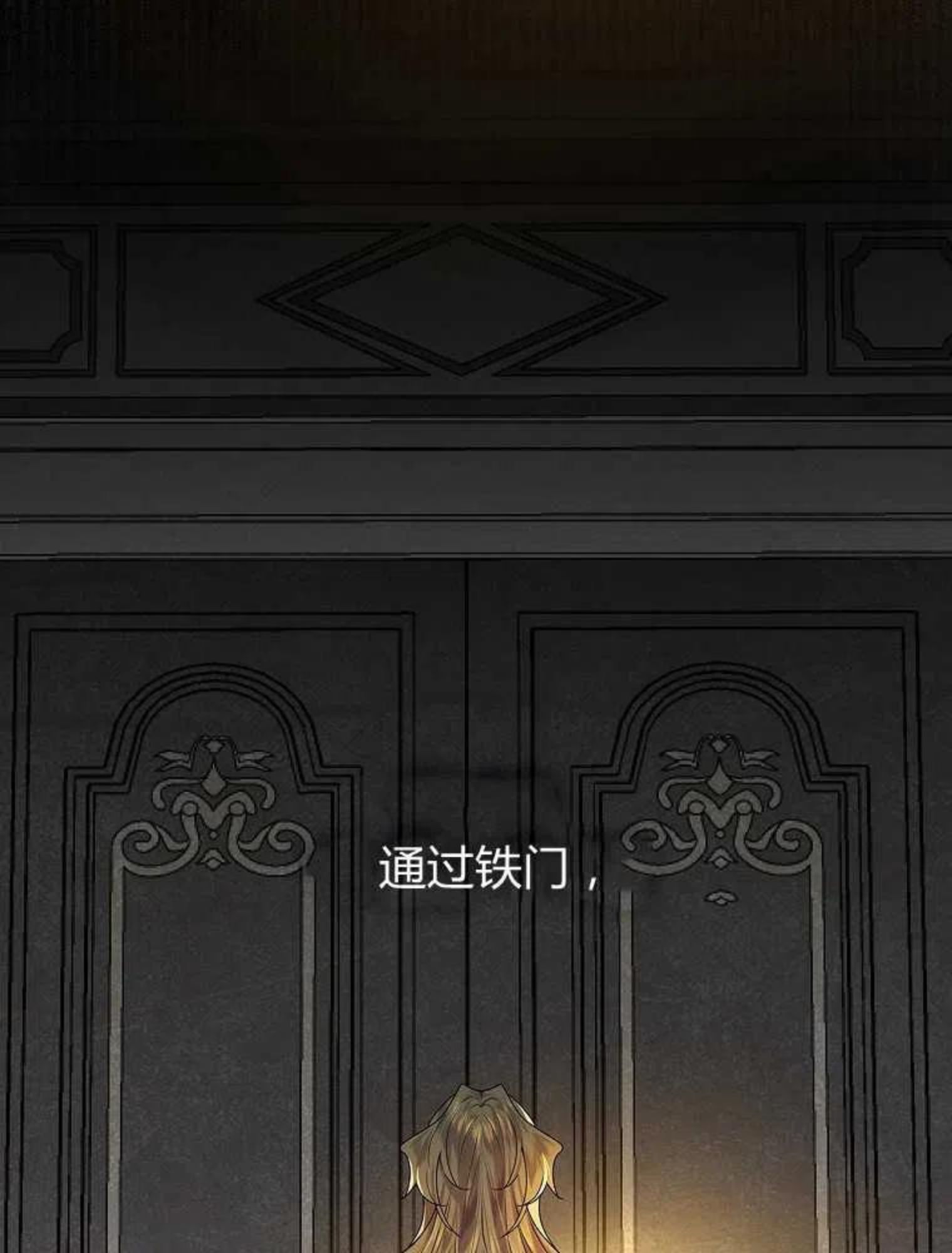 童话里的魔法师漫画,第01话128图