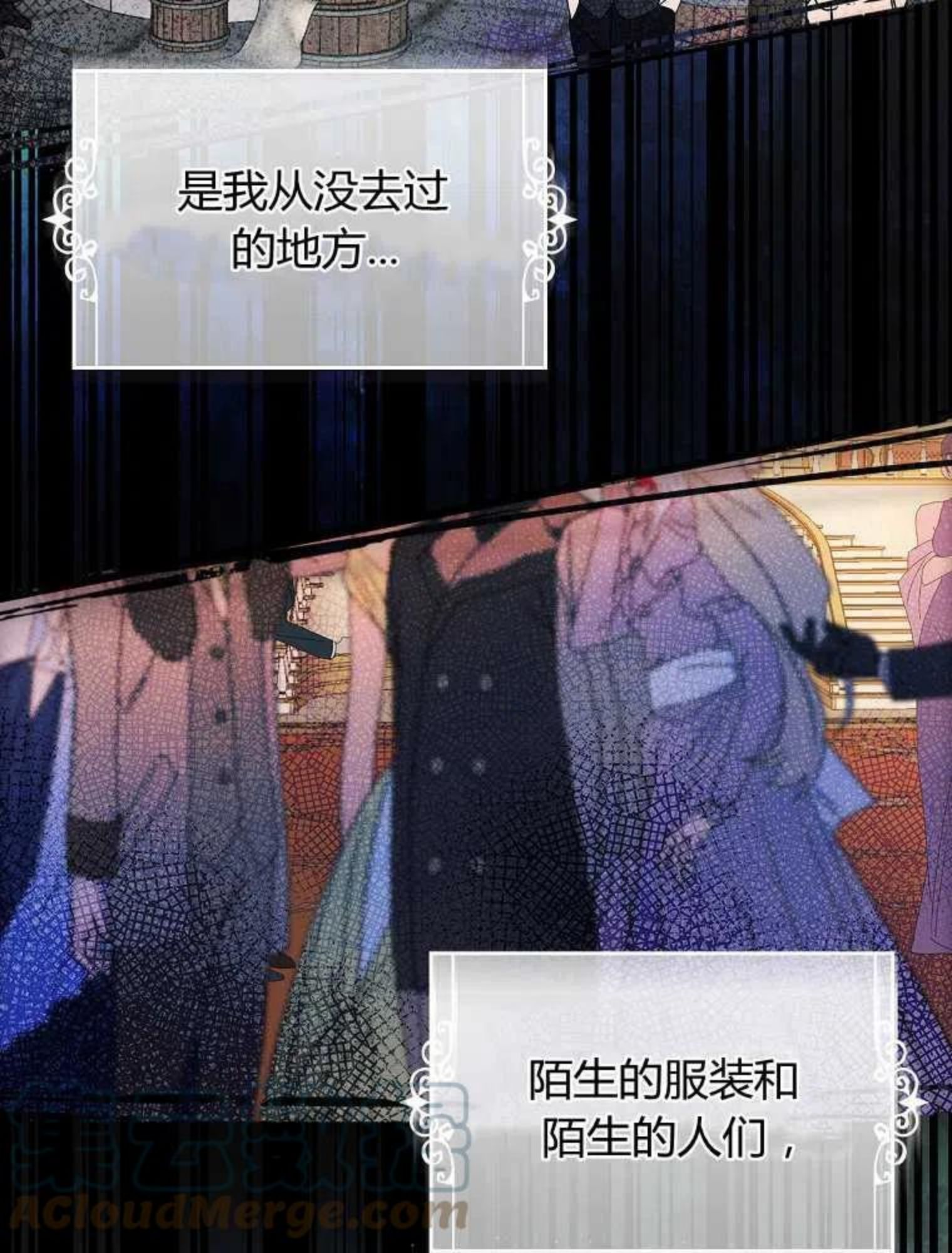 童话里的魔法师漫画,第01话41图