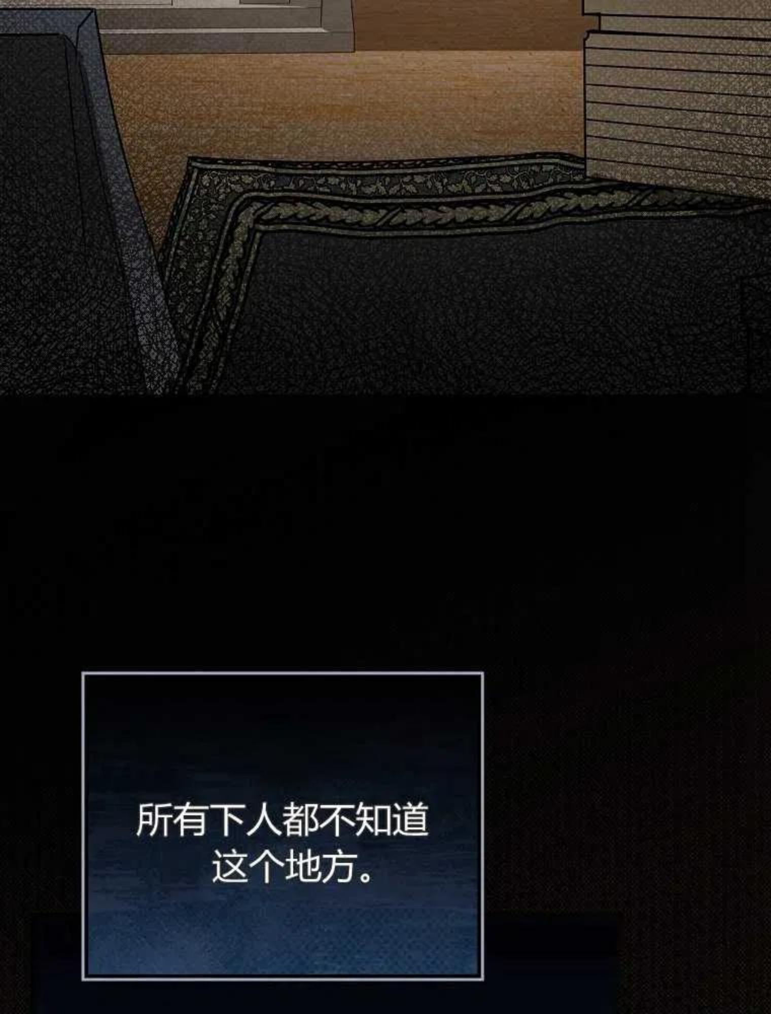 童话里的魔法师漫画,第01话126图