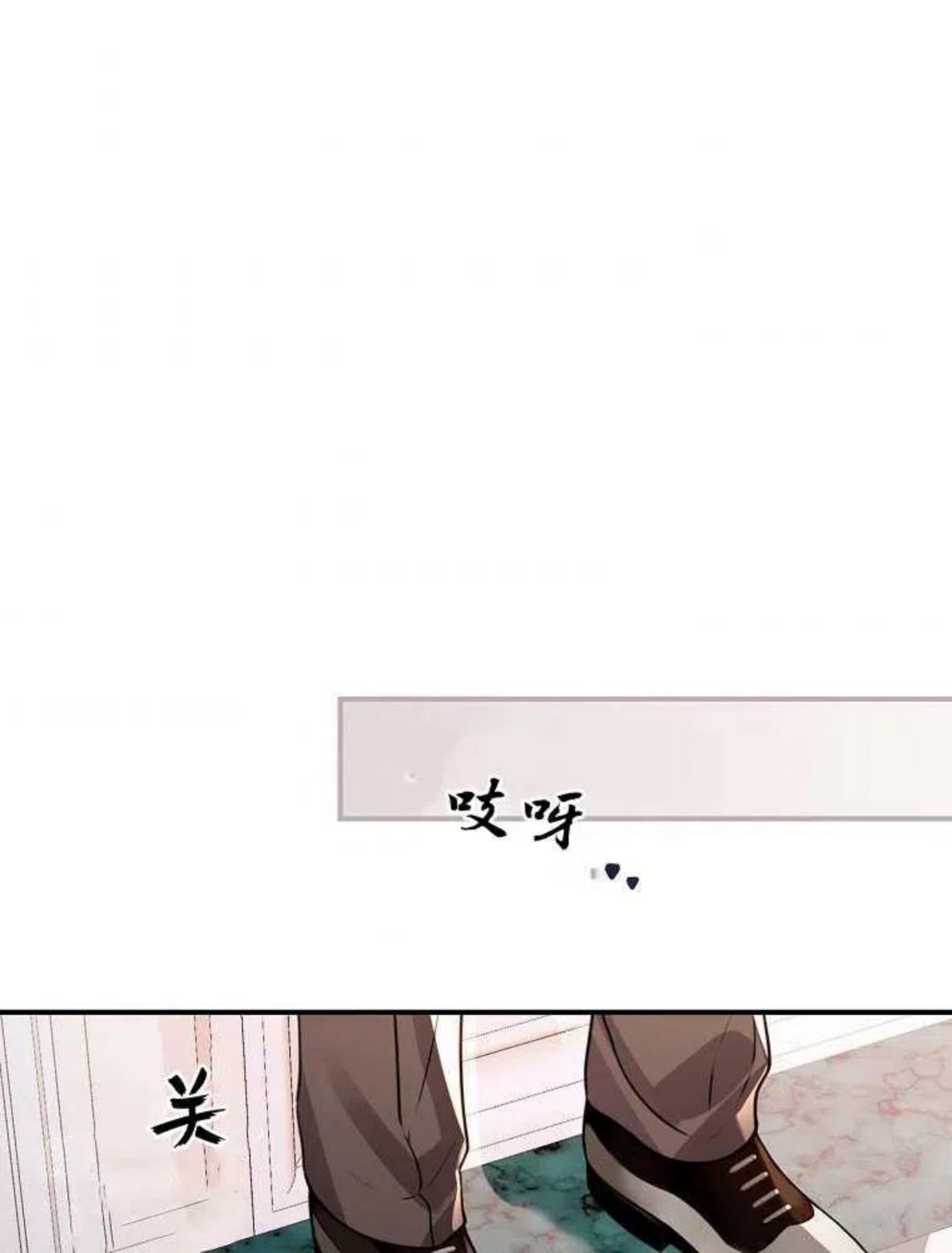 童话里反派的完美结局32漫画,第10话87图