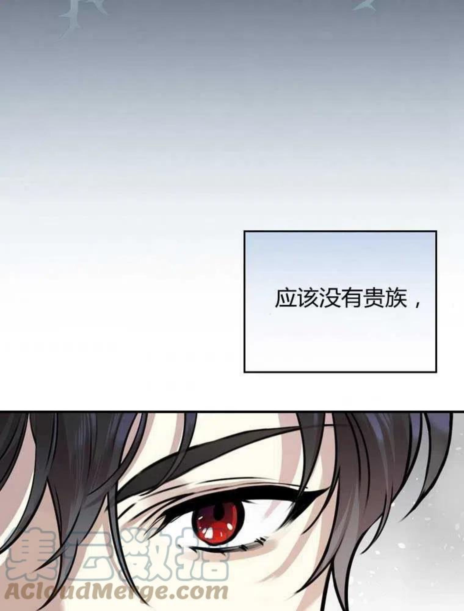 童话里反派的完美结局漫画免费观看漫画,第11话77图