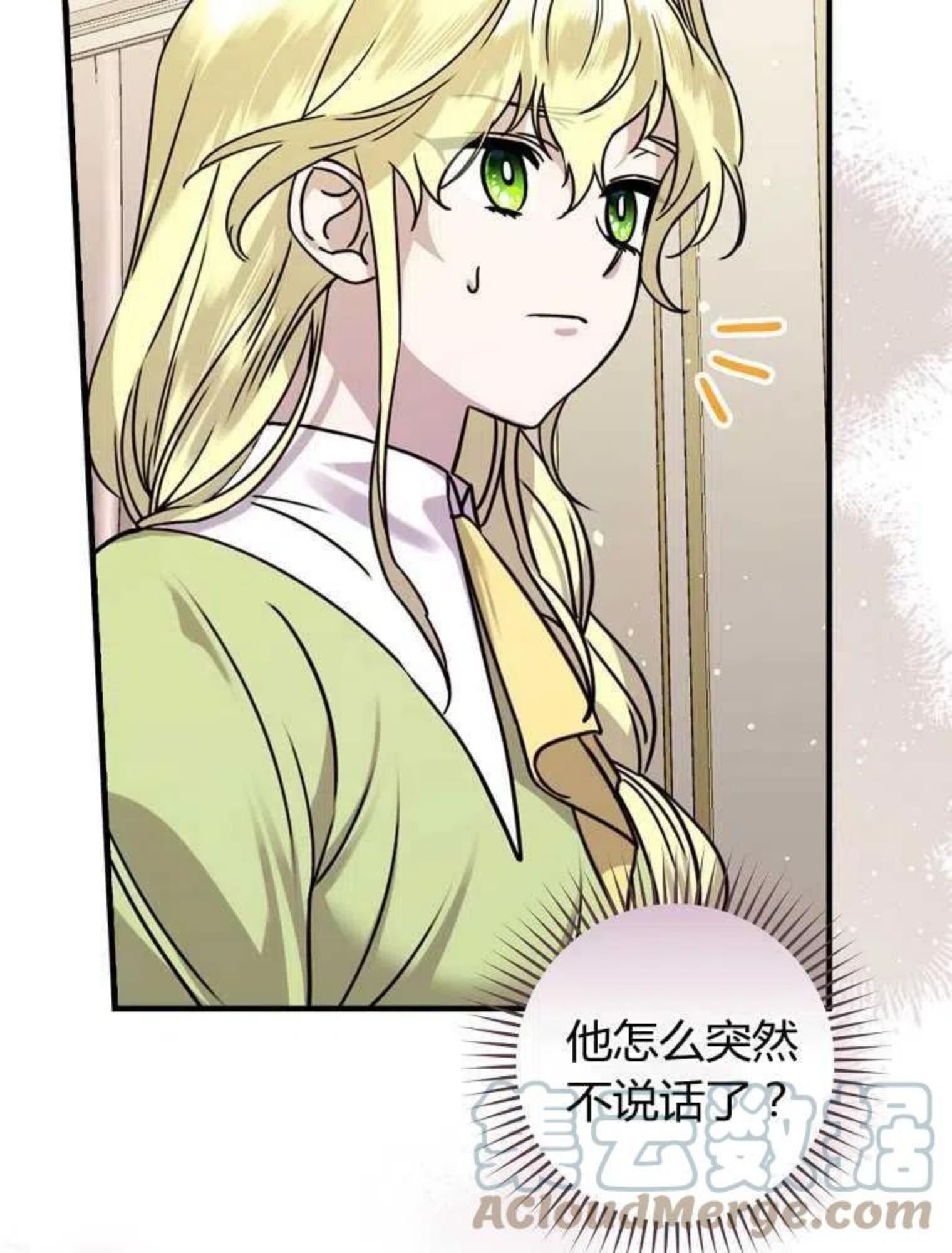 童话里反派的完美结局漫画,第15话61图