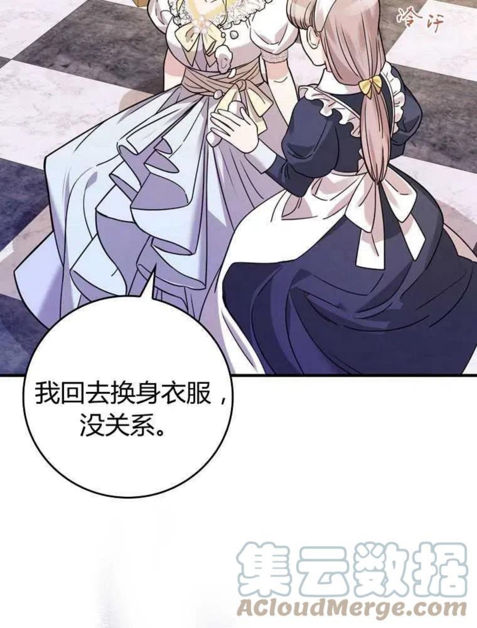 童话里反派的完美结局免费观看漫画,第18话49图