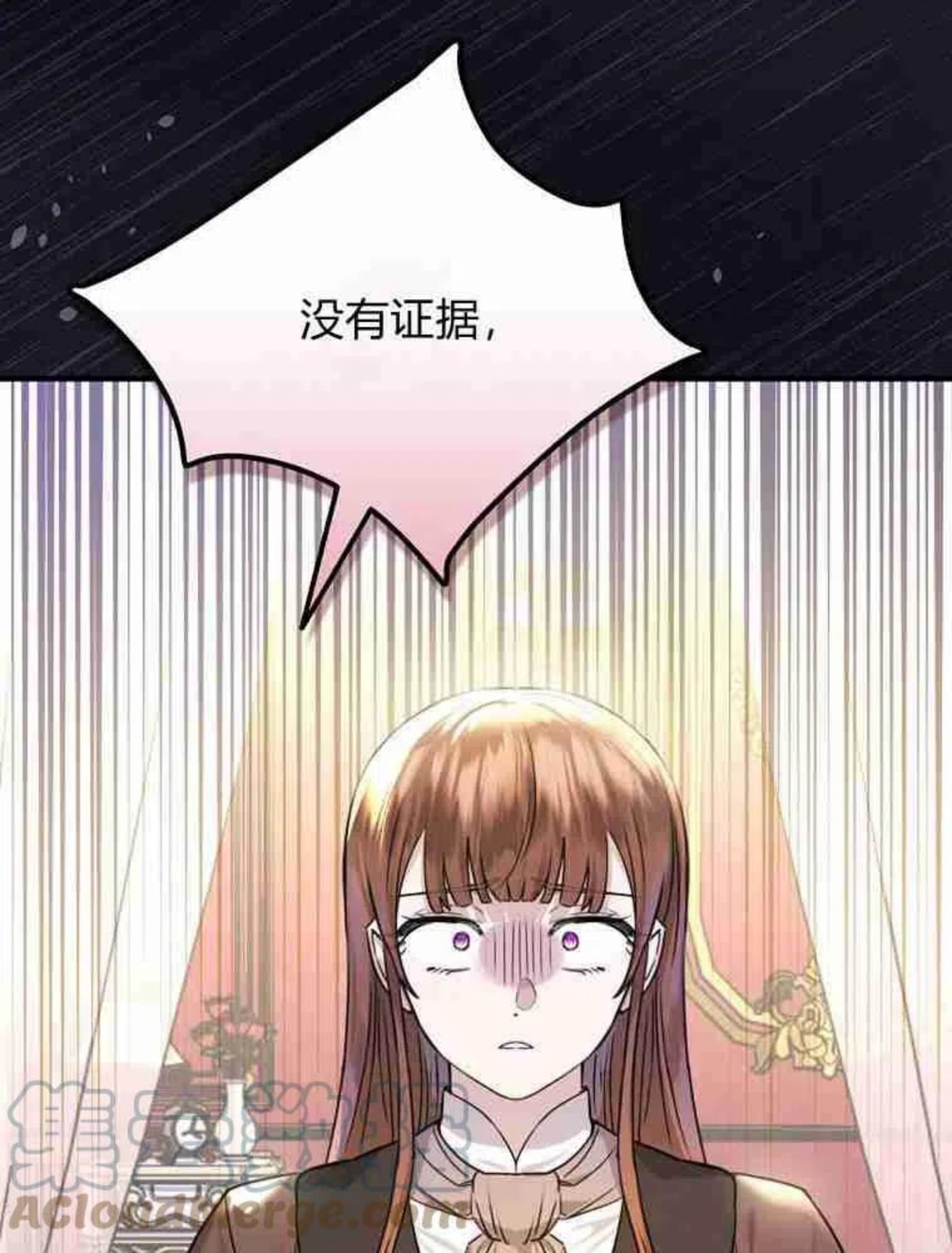 童话 反派漫画,第21话61图