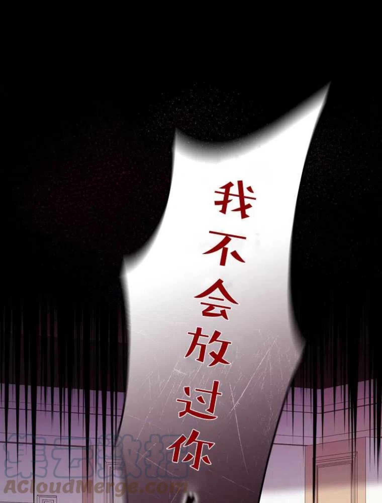 童话里反派的完美结局30集漫画,第03话65图