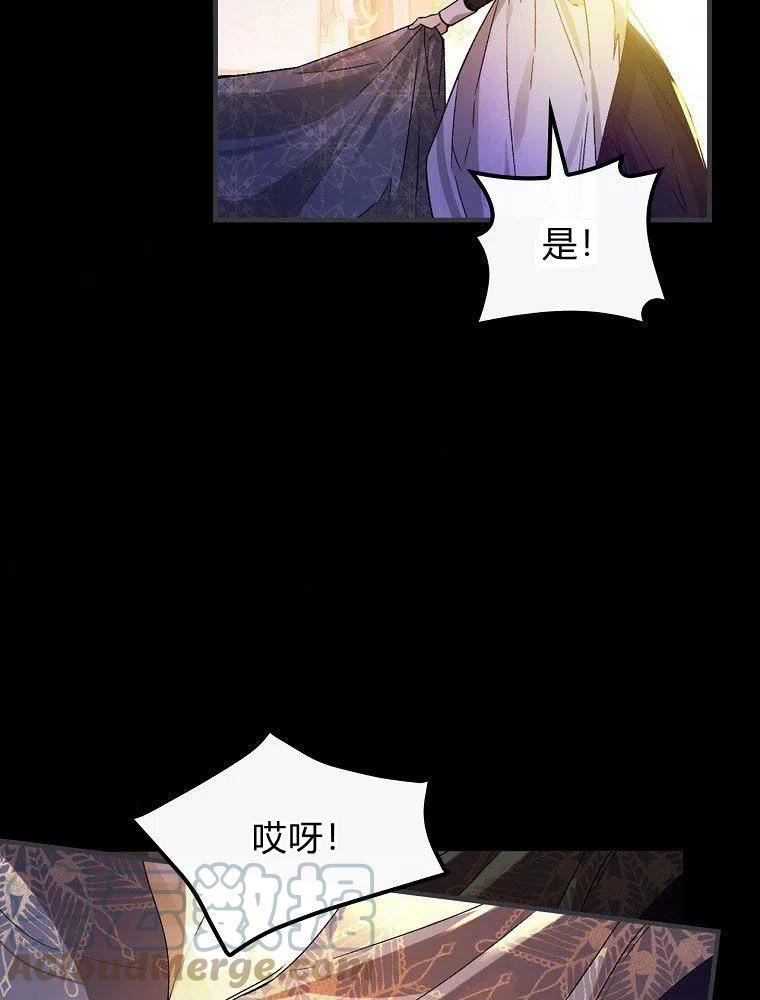 童话里反派的完美结局大合集漫画,第34话37图