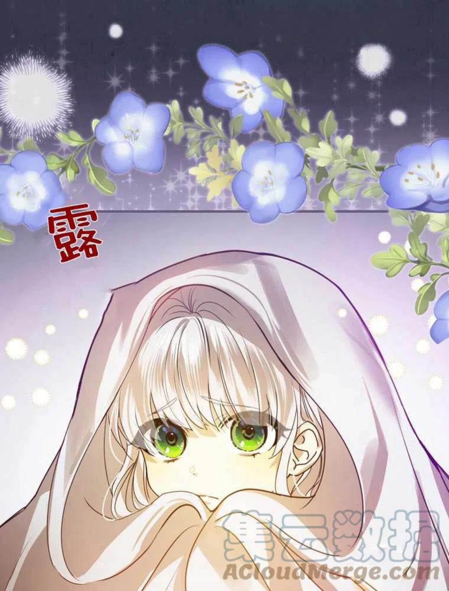 童话里反派的完美结局32漫画,第04话81图