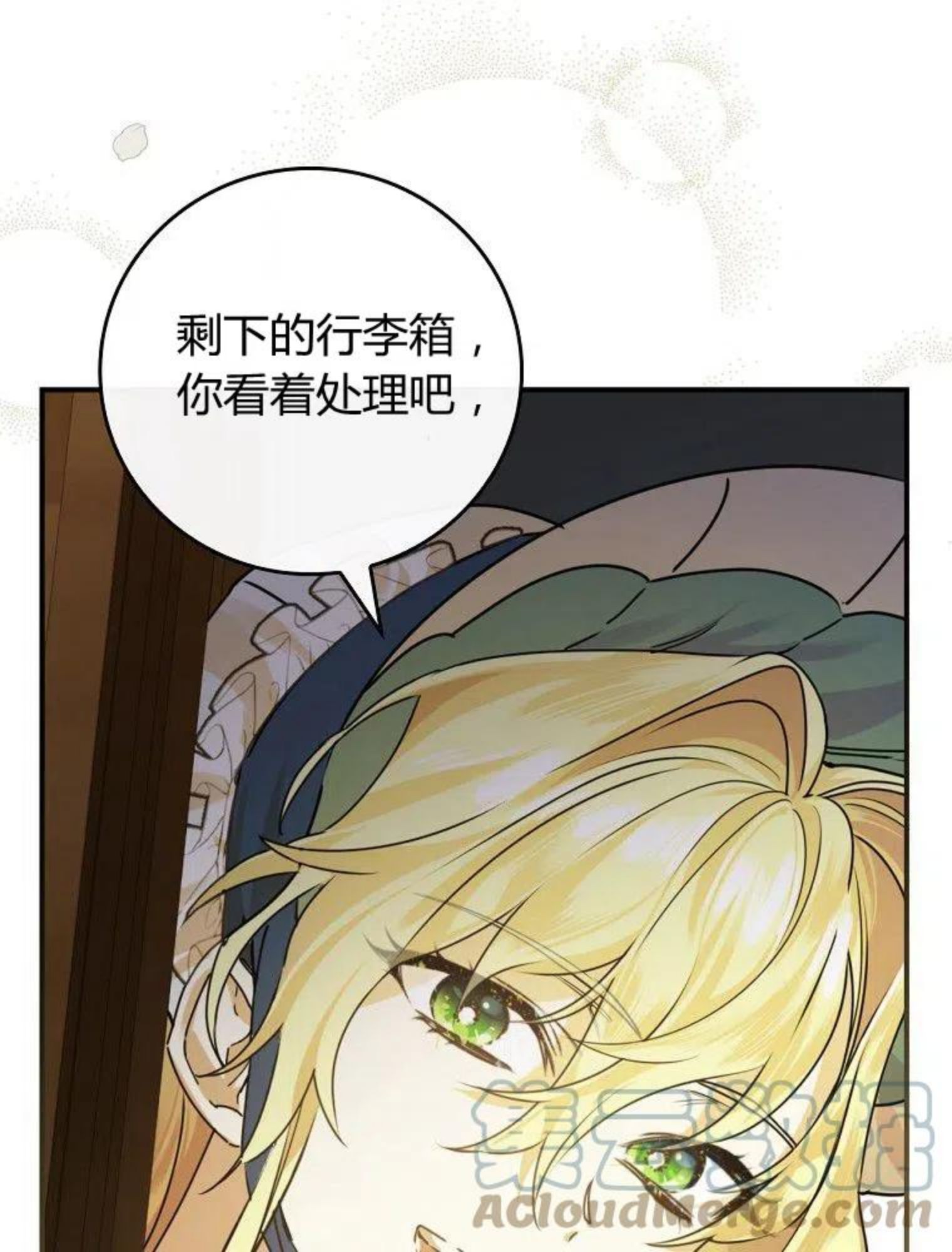 童话里反派的完美结局漫画免费观看漫画,第05话73图