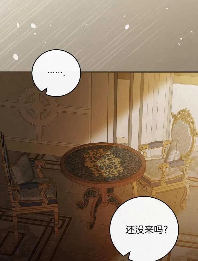 童话里反派的完美结局4漫画,第39话19图