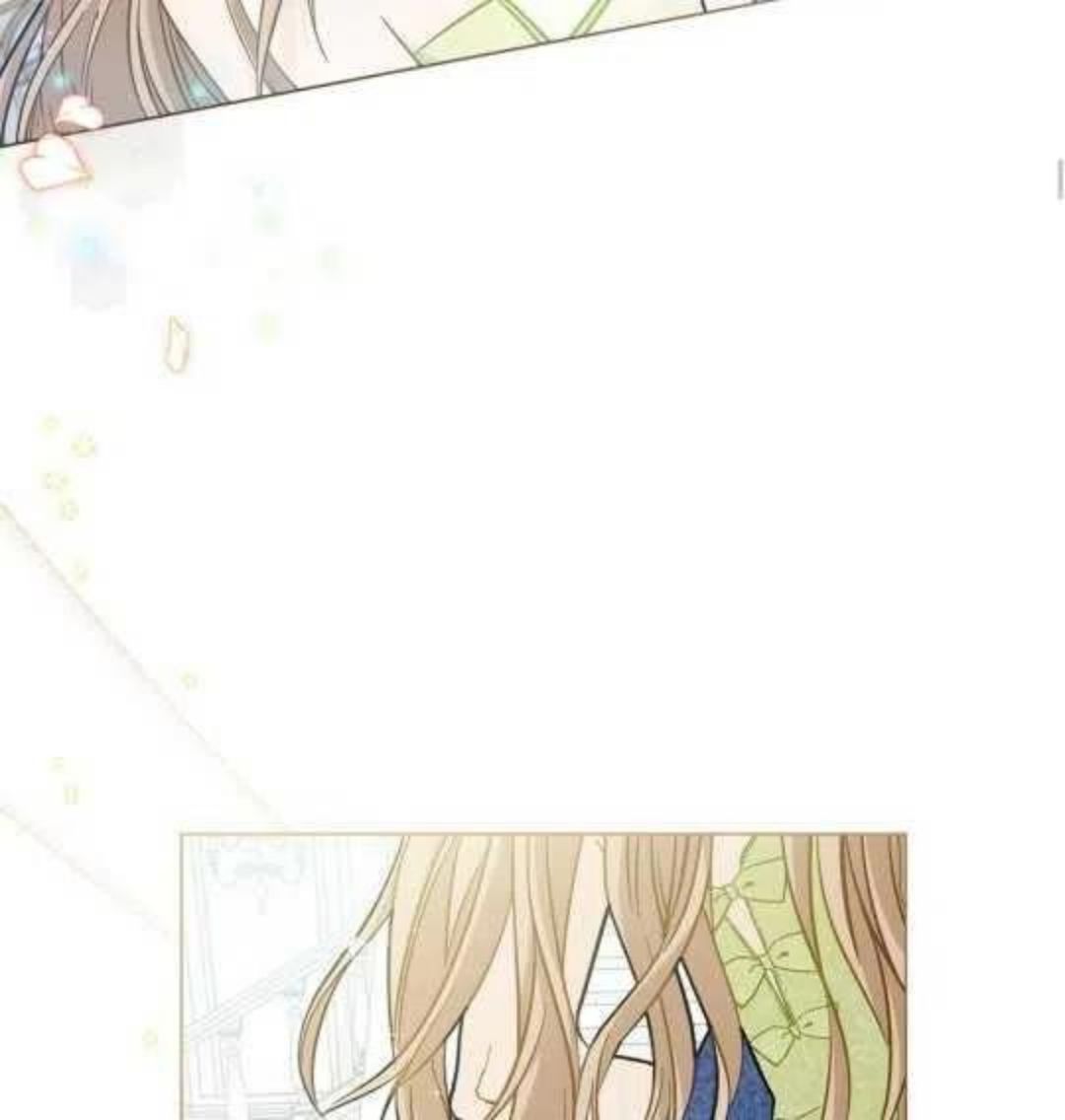 给不那么爱我的你漫画,序章14图