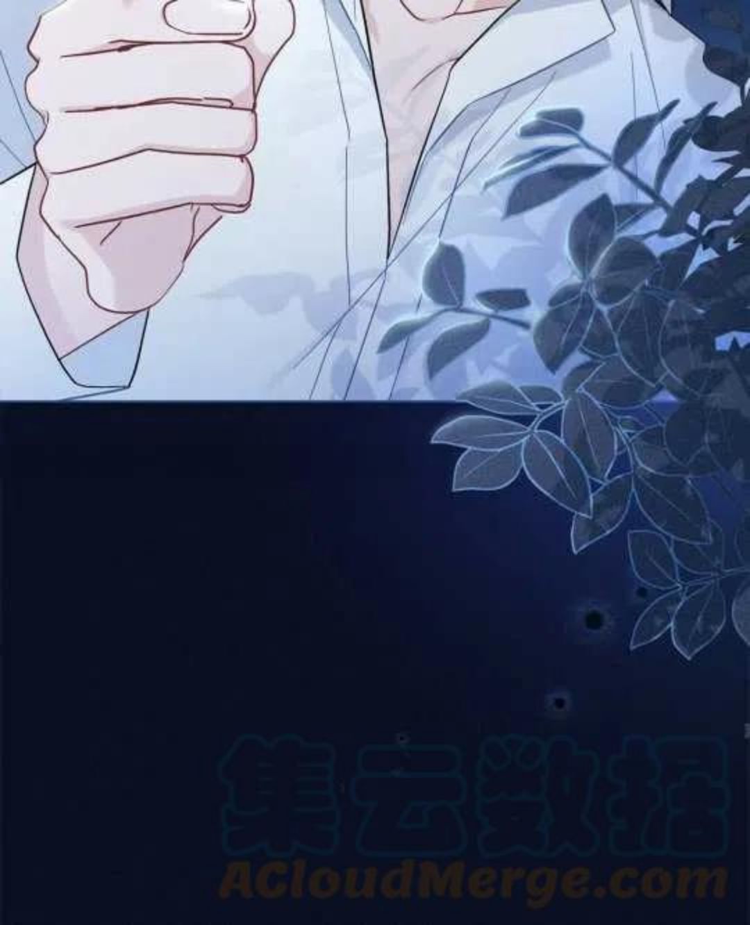 给不那么爱我的你漫画,第09话69图