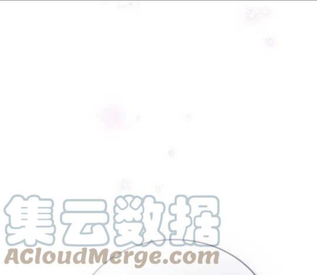 给不那么爱我的你漫画,第10话105图