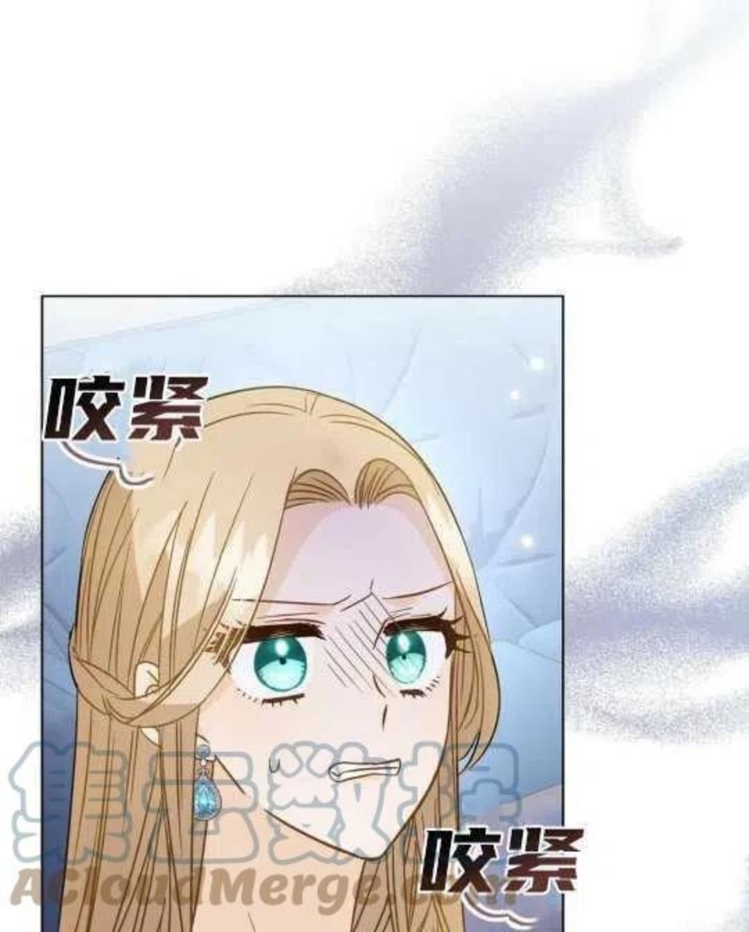 给不那么爱我的你漫画,第10话81图