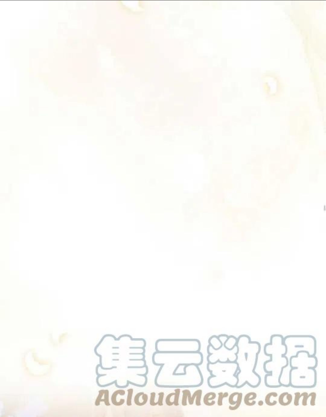 给不那么爱我的你漫画,第11话65图