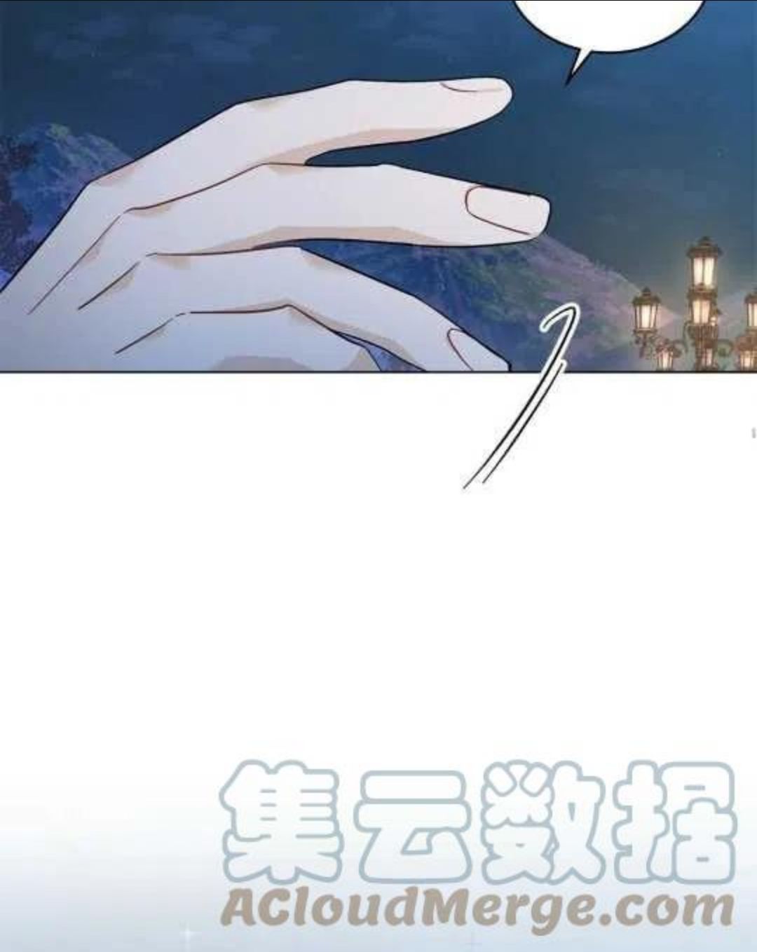 给不那么爱我的你漫画,第15话89图