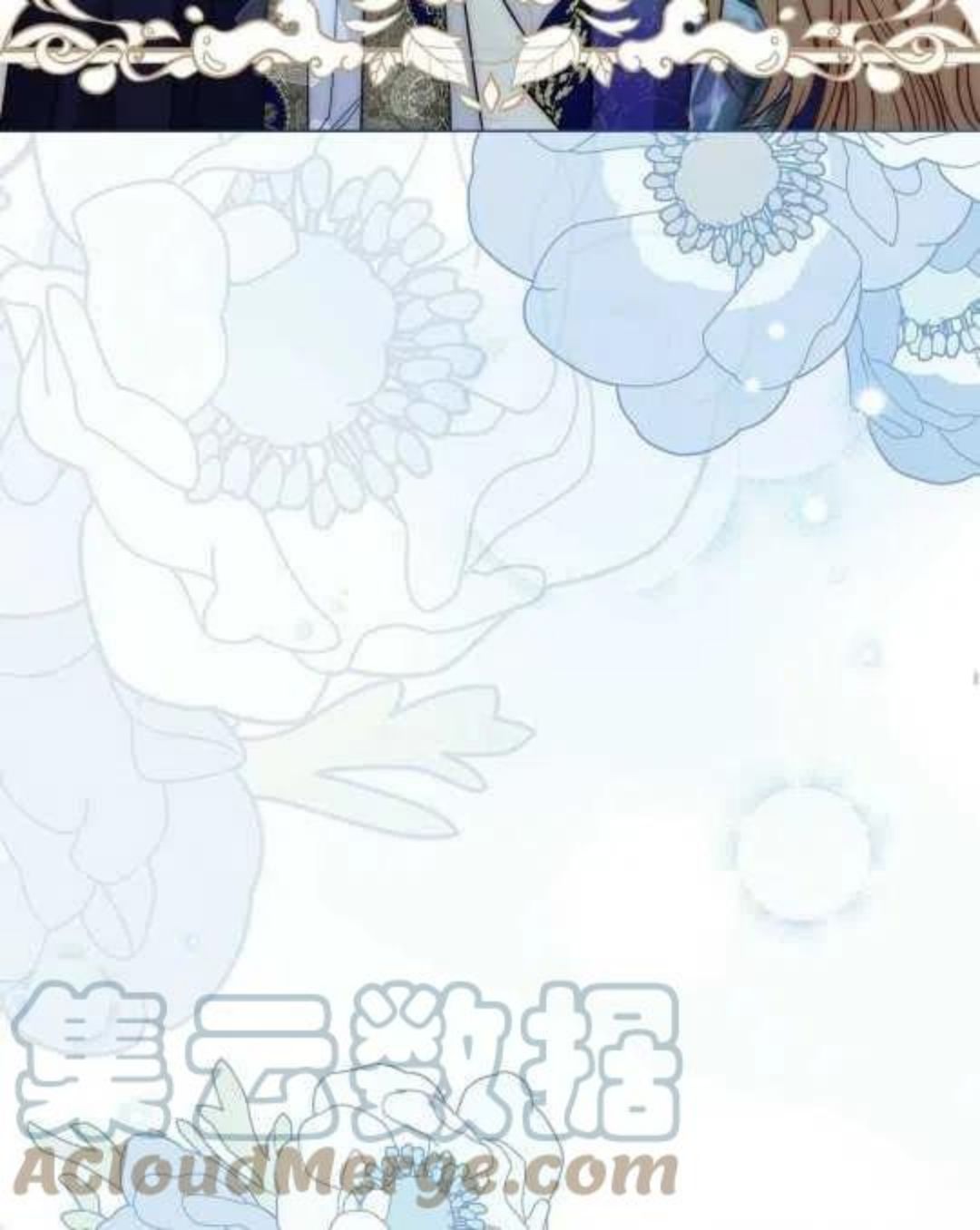 给不那么爱我的你漫画,第15话93图