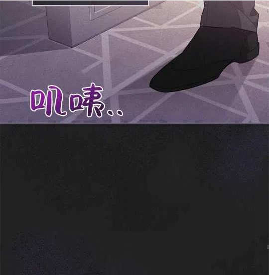 给不那么爱我的你漫画,第16话40图