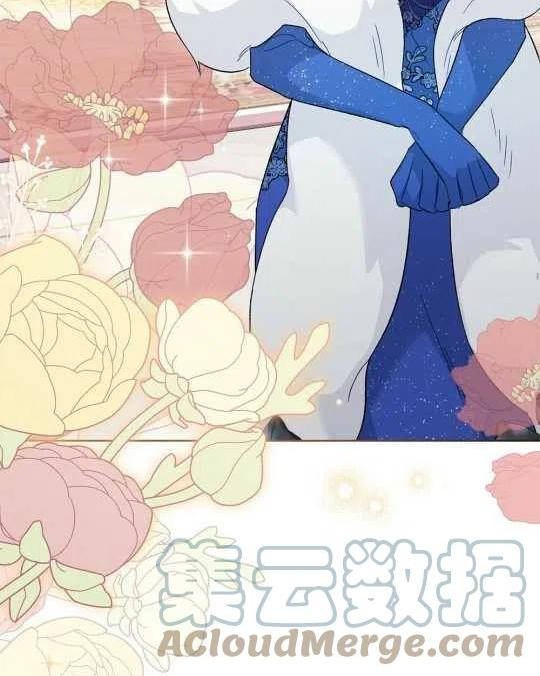 给不那么爱我的你漫画,第16话69图